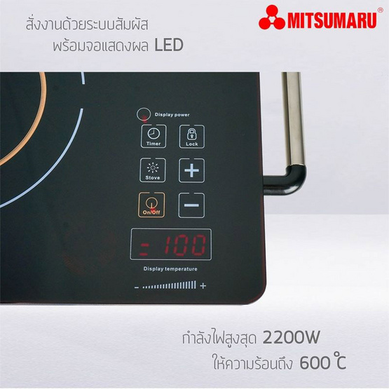 NISHIO เตาไฟฟ้าเซรามิคหัวเดี่ยว รุ่น CS-V22H2