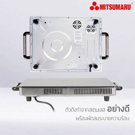 NISHIO เตาไฟฟ้าเซรามิคหัวเดี่ยว รุ่น CS-V22H2