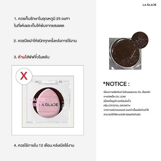 La Glace บลัชออน Lip & Cheek Ph Blush Your Shade 3 กรัม