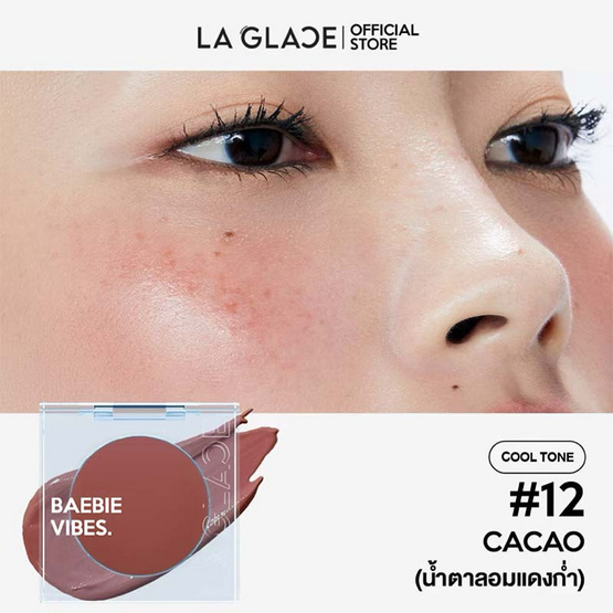La Glace บลัชออน Baebie Vibes Cream Blush 3.8 กรัม