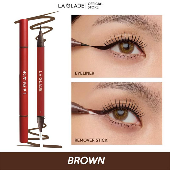 La Glace อายไลเนอร์ 2 In 1 Eyeliner & Remover Stick 1 มล.