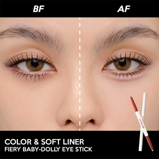 La Glace อายไลเนอร์ Fiery Baby-Dolly Eye Stick 0.28 กรัม