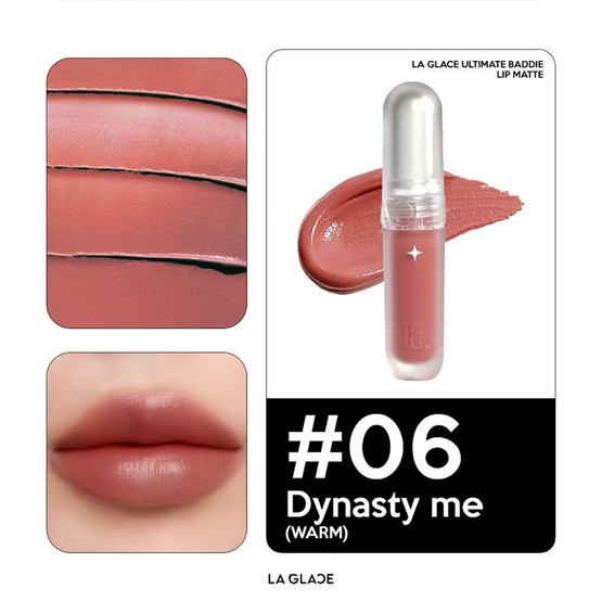 La Glace ลิปแมท Ultimate Baddie Lip Matte 2.3 กรัม