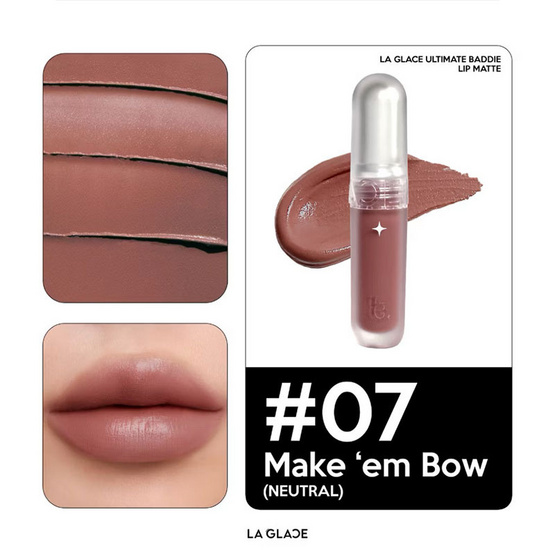 La Glace ลิปแมท Ultimate Baddie Lip Matte 2.3 กรัม