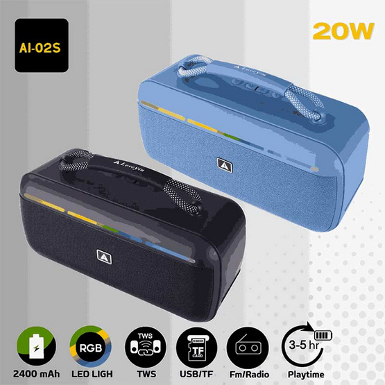 RODEA ลำโพงบลูทูธพกพา รุ่น Ai-02S