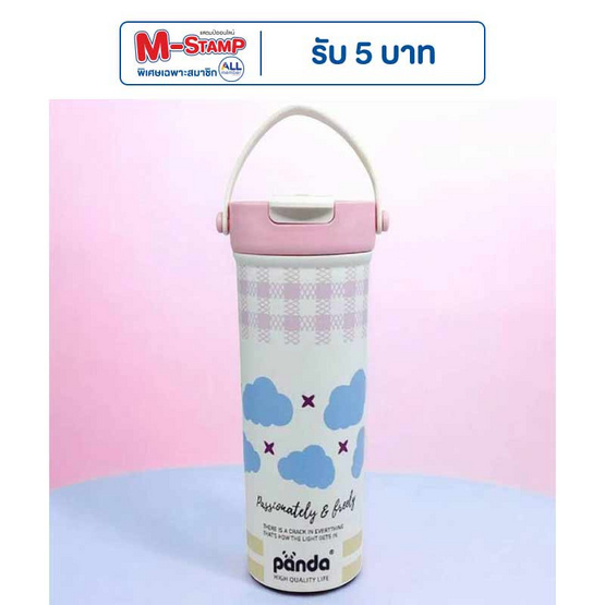 TIN TIN แก้วเก็บความเย็นสแตนเลส 600 ML