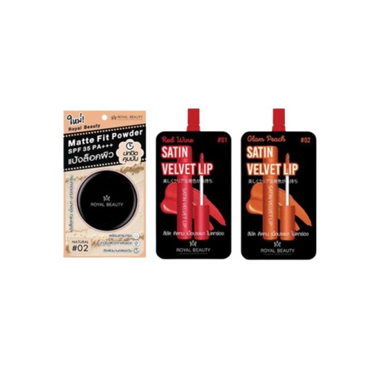 Royal Beauty Lip&Matte Set (3ชิ้น)