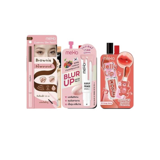 Mello Daily Set (3ชิ้น)