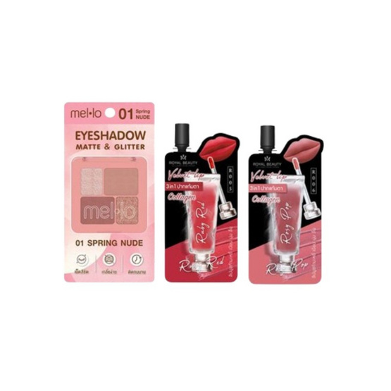 Royal Beauty Magic Color Set (3ชิ้น)