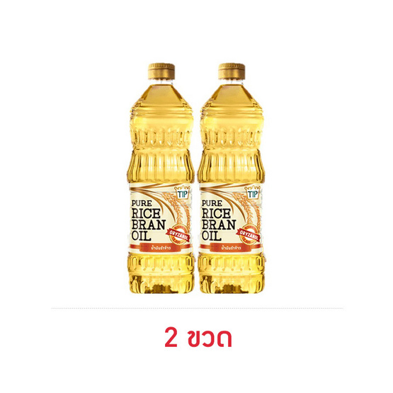 ทิพ น้ำมันรำข้าว 1 ลิตร
