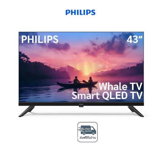 Philips ทีวี LED 42 นิ้ว รุ่น 43PQT6600/67 ฟรี ลำโพง SoundbarTAB3000