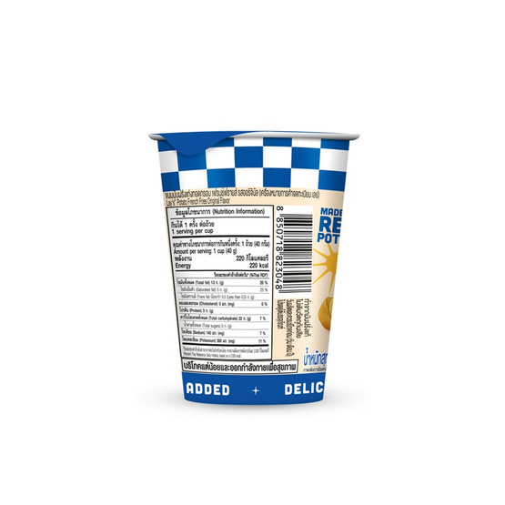 เลย์ เฟรนช์ฟรายส์ รสออริจินัล 40 กรัม