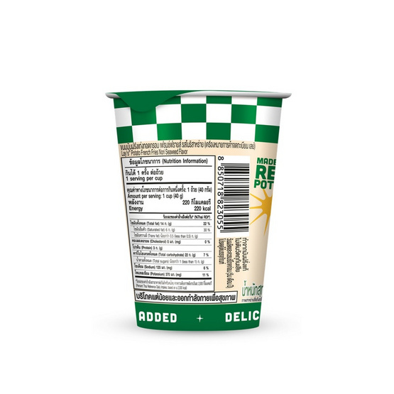 เลย์ เฟรนช์ฟรายส์ รสโนริสาหร่าย 40 กรัม