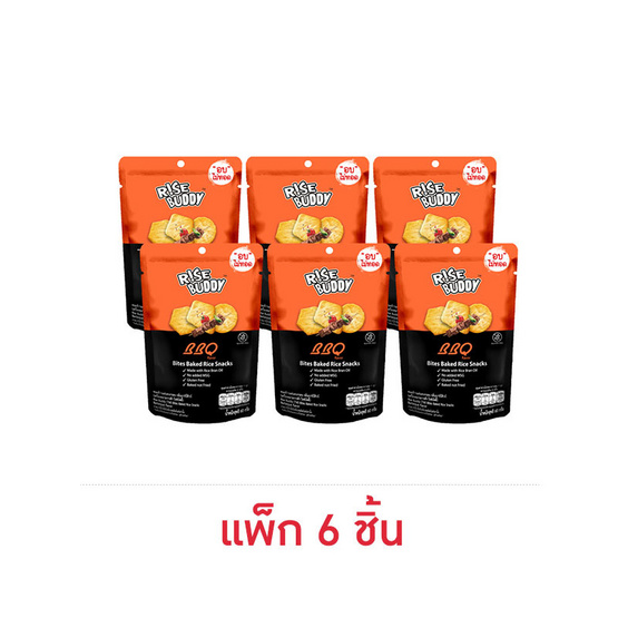ไรซ์บัดดี้ ข้าวอบกรอบกลิ่นบาร์บีคิว 60 กรัม (แพ็ก 6 ชิ้น)
