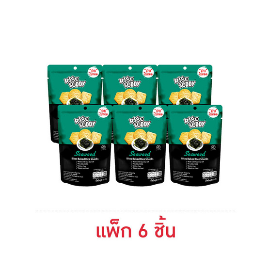 ไรซ์บัดดี้ ข้าวอบกรอบกลิ่นสาหร่าย 60 กรัม (แพ็ก 6 ชิ้น)