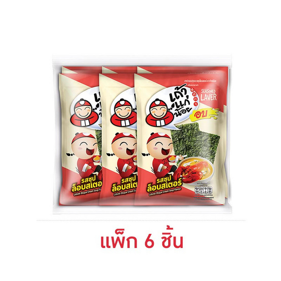 เถ้าแก่น้อย สาหร่ายอบ รสซุปล็อบสเตอร์ 10 กรัม (แพ็ก 6 ชิ้น)