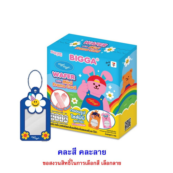 บิ๊กก้า เวเฟอร์รสสตรอเบอร์รี่พร้อมกรอบรูปมินิWigglewiggle คละแบบ 15 กรัม (แพ็ก 6 ชิ้น)