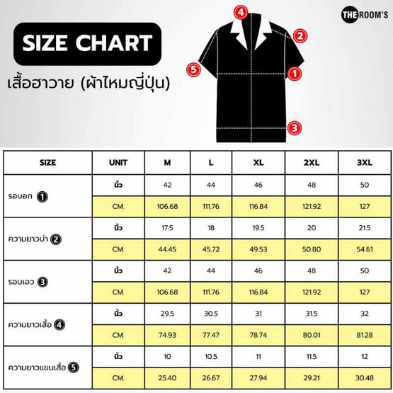 THE ROOM'S เสื้อฮาวาย ลายมังกร ริวจิน