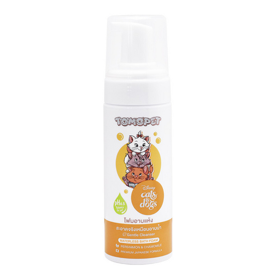 โทโมะเพ็ท วอเตอร์เลส บาธ โฟม 150 มล.