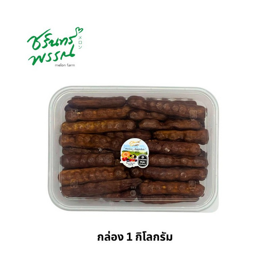 ไร่ชรินทร์พรรณ มะขามหวานแกะเปลือก พันธุ์สีทอง จ. ลำปาง