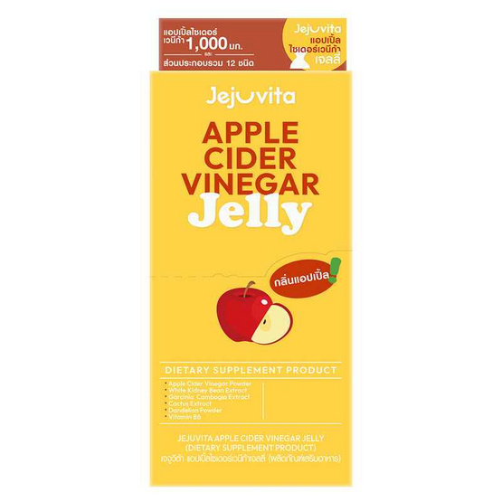 เจจูวิต้า แอปเปิ้ลไซเดอร์เวนีก้า เจลลี่ (ผลิตภัณฑ์เสริมอาหาร) 25กรัม (แพ็ก 6 ซอง)
