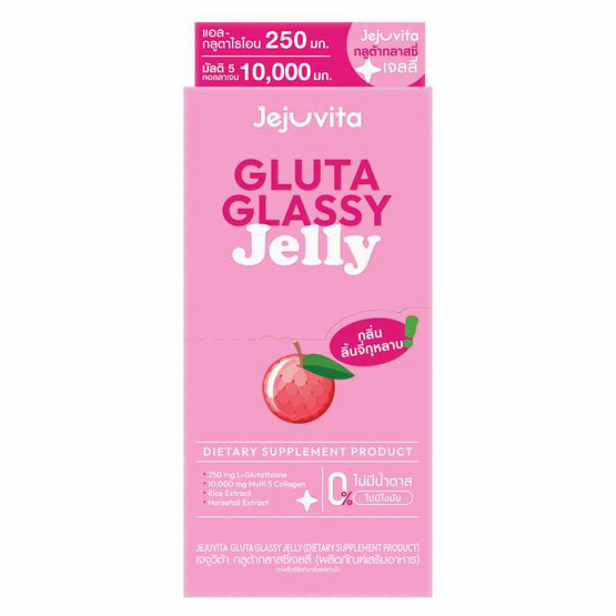 เจจูวิต้า กลูต้า กลาสซี่ เจลลี่ (ผลิตภัณฑ์เสริมอาหาร) 25กรัม (แพ็ก 6 ซอง)