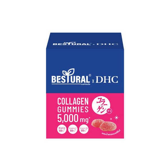 (เบสท์เชอรัล เอ็กซ์ ดีเอชซี) กัมมี่เจลลี่ ผสมคอลลาเจน (แพ็ก 6 ซอง)