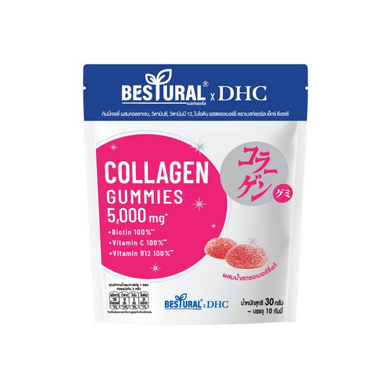 (เบสท์เชอรัล เอ็กซ์ ดีเอชซี) กัมมี่เจลลี่ ผสมคอลลาเจน (แพ็ก 6 ซอง)