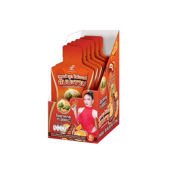 (ปนันชิตา) เพอร์ บุก ไฟเบอร์ ส้มมะขาม (ผลิตภัณฑ์เสริมอาหาร) 50กรัม (แพ็ก 6 ซอง)