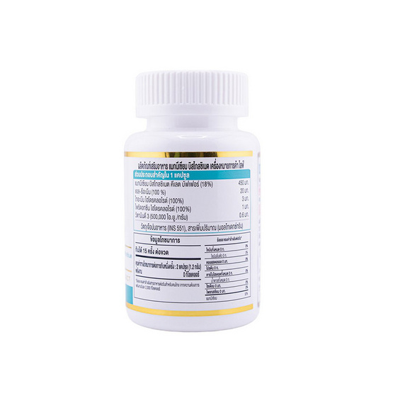 (ไลฟ์) ผลิตภัณฑ์เสริมอาหาร แมกนีเซียม บิสไกลซิเนต 30แคปซูล