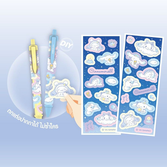 CODE:D ปากกาเจล 0.5 มม. หมึกน้ำเงิน D.I.Y. Pen Set Sanrio คละลาย (แพ็ก 2 ชุด)