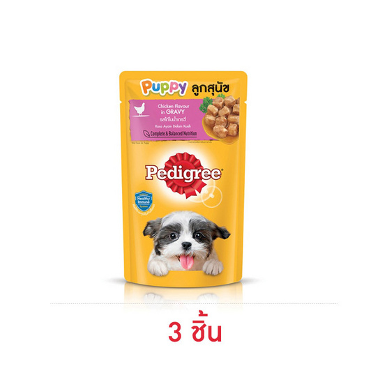เพดดิกรี อาหารสุนัข ชนิดเปียก สูตรลูกสุนัข รสไก่ในน้ำเกรวี่ 130 ก.