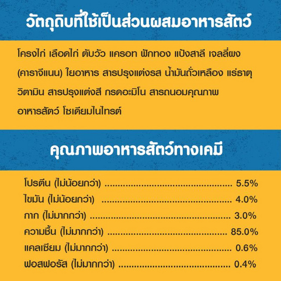 เพดดิกรี อาหารสุนัข ชนิดเปียก สูตรสุนัขโต รสวัวตุ๋น บด พร้อมผัก 130 ก.
