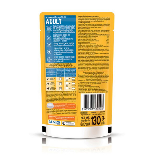 เพดดิกรี อาหารสุนัข ชนิดเปียก สูตรสุนัขโต รสวัวตุ๋น บด พร้อมผัก 130 ก.