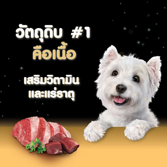 ซีซาร์ อาหารสุนัข ชนิดเปียกแบบถาด สูตรสุนัขโต รสเนื้อและตับหมู 100 ก. (แพ็ก 6 ชิ้น)
