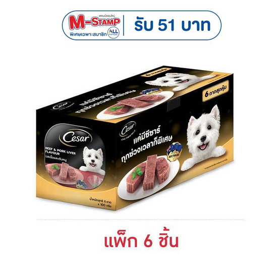 ซีซาร์ อาหารสุนัข ชนิดเปียกแบบถาด สูตรสุนัขโต รสเนื้อและตับหมู 100 ก. (แพ็ก 6 ชิ้น)