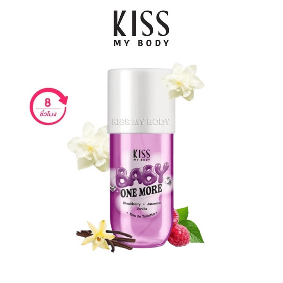 Kiss My Body น้ำหอม Eau De Toilette Y2K 88 ml.