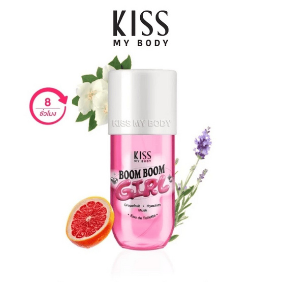 Kiss My Body น้ำหอม Eau De Toilette Y2K 88 ml.