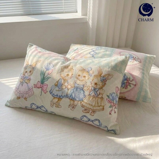 Charm หมอนหนุุนเเพ็คคู่ Bunny Belle ขนาด 17 x 27 นิ้ว