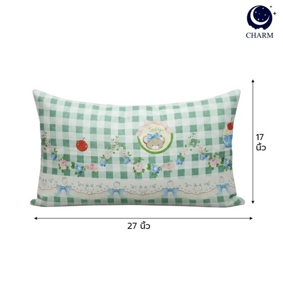 Charm หมอนหนุุนเเพ็คคู่ Fluffy Fawn ขนาด 17 x 27 นิ้ว