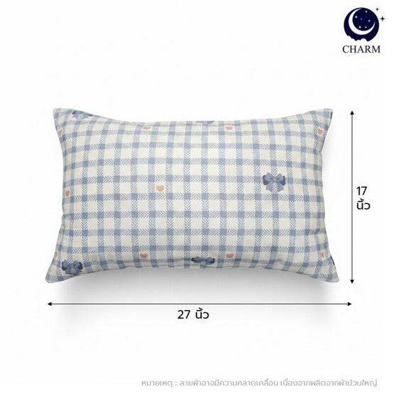 Charm หมอนหนุุนเเพ็คคู่ Lace Bunny ขนาด 17 x 27 นิ้ว