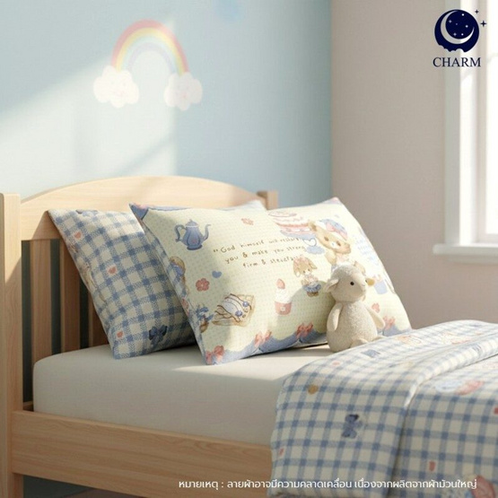 Charm หมอนหนุุนเเพ็คคู่ Lace Bunny ขนาด 17 x 27 นิ้ว