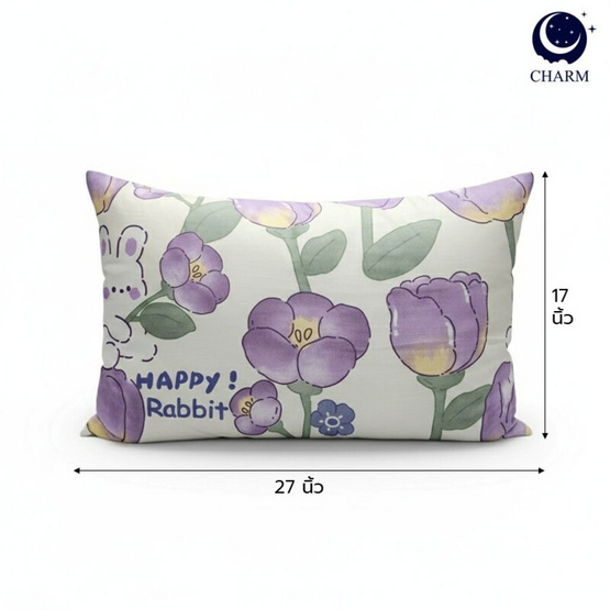 Charm หมอนหนุุนเเพ็คคู่ Tulip Bunny ขนาด 17 x 27 นิ้ว