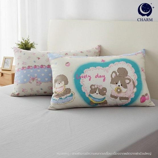 Charm หมอนหนุุนเเพ็คคู่ Lovely Day ขนาด 17 x 27 นิ้ว
