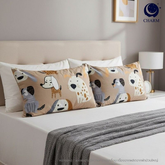 Charm หมอนหนุุนเเพ็คคู่ Puppy Pals ขนาด 17 x 27 นิ้ว