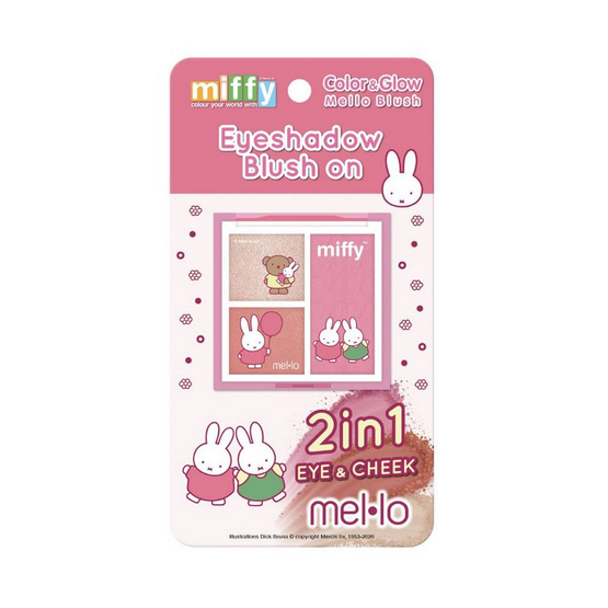 Mello Miffy Premium Set (6 ชิ้น)