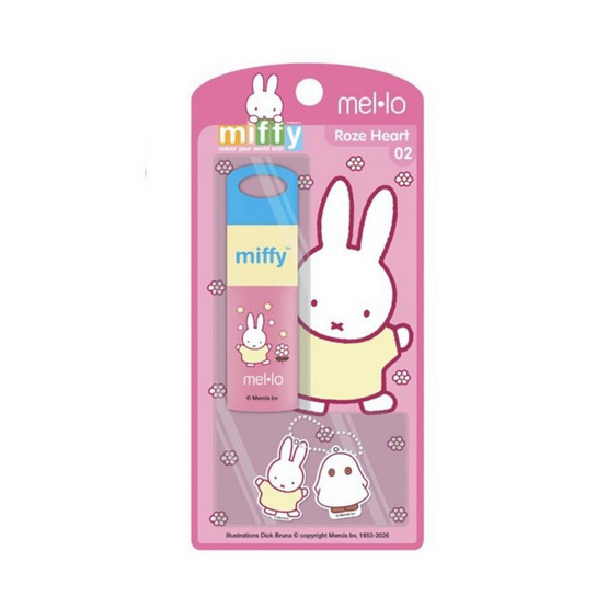 Mello Miffy Premium Set (6 ชิ้น)