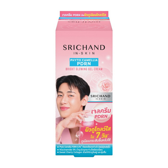 ศรีจันทร์ ไฟโต คามิลเลีย พีดีอาร์เอ็น ไบร์ท โกลว์อิ้ง เจล ครีม 10 มล. (แพ็ก 6 ซอง)