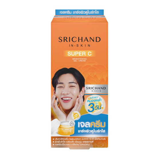 ศรีจันทร์ ซุปเปอร์ ซี ไบร์ทเทนนิ่ง เจล ครีม 10 มล. (แพ็ก 6 ซอง)