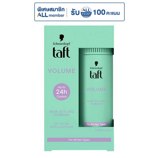 ชวาร์สคอฟ ทัฟท์ วอลลุ่ม แฮร์ สไตล์ลิ่ง พาวเดอร์ 10 กรัม